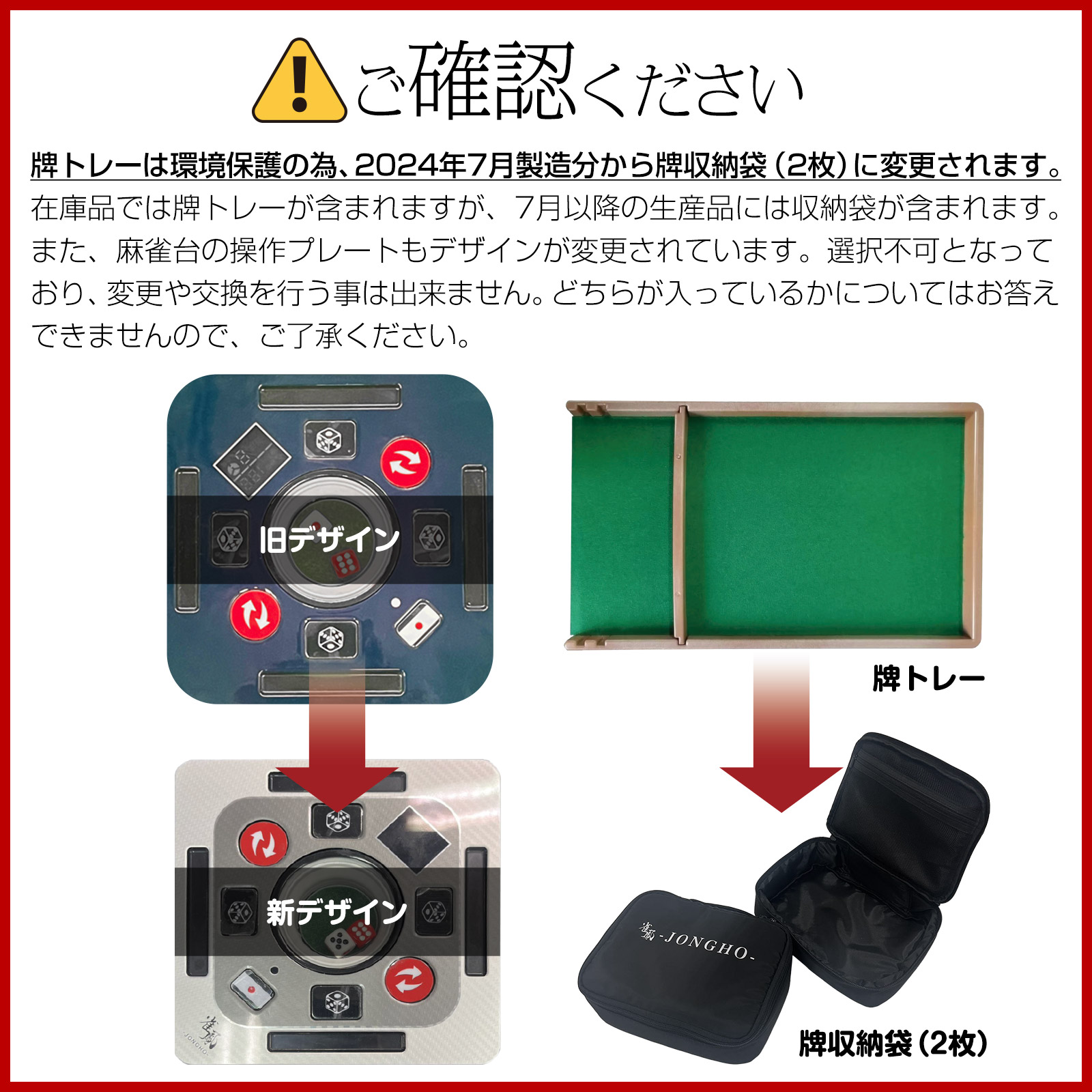 楽天市場】【スーパーSALE 特別価格】全自動麻雀卓 和室【3人打ち対応