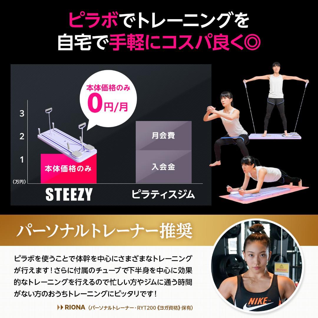 楽天市場】【P3倍&300円OFFcp！】ピラティスボード エクササイズバンド