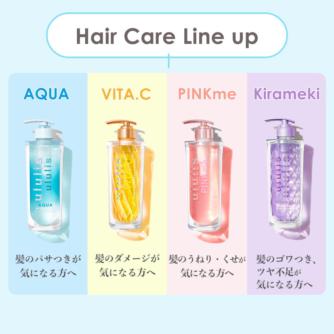 楽天市場】ウルリス シャンプー 詰め替え & トリートメント 詰め替え