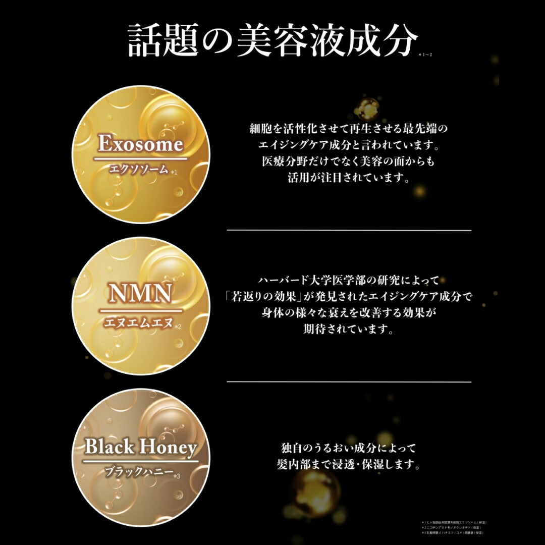 楽天市場】DR.HONEY DRハニー ブラックビー モイスト リペア