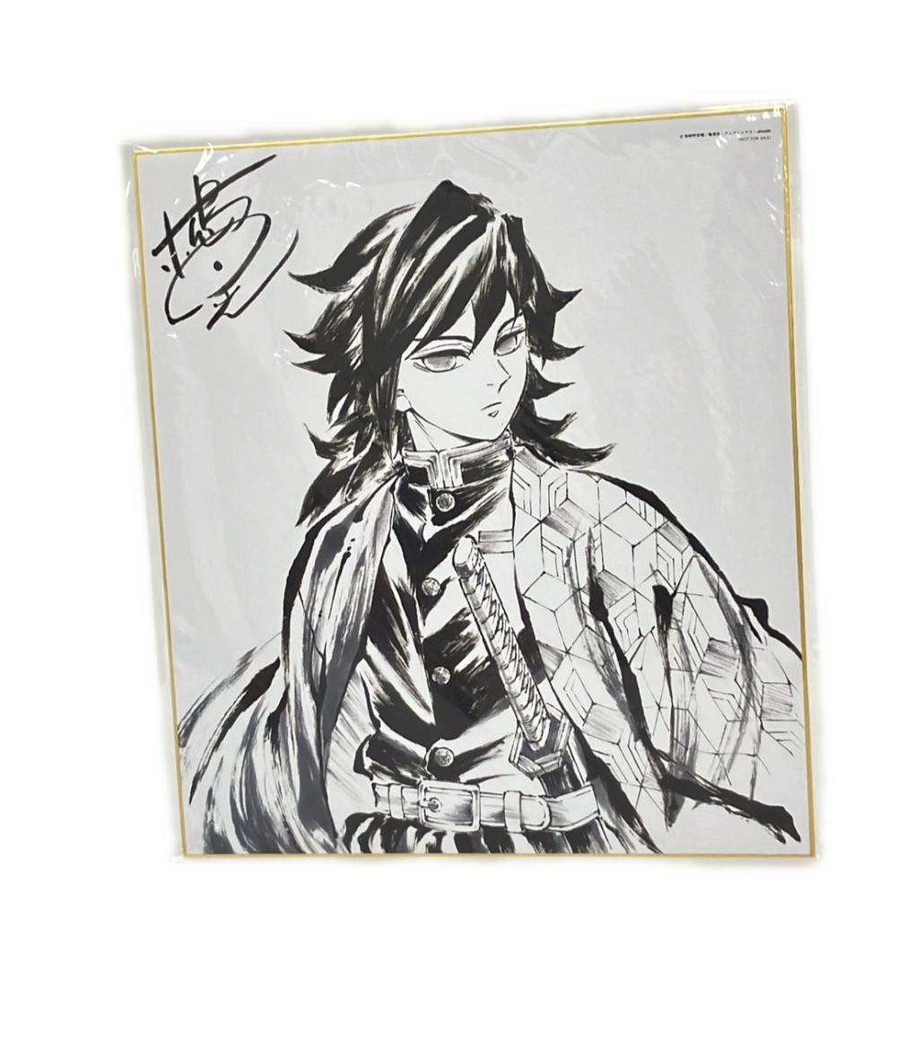 楽天市場】鬼滅の刃 複製原画の通販