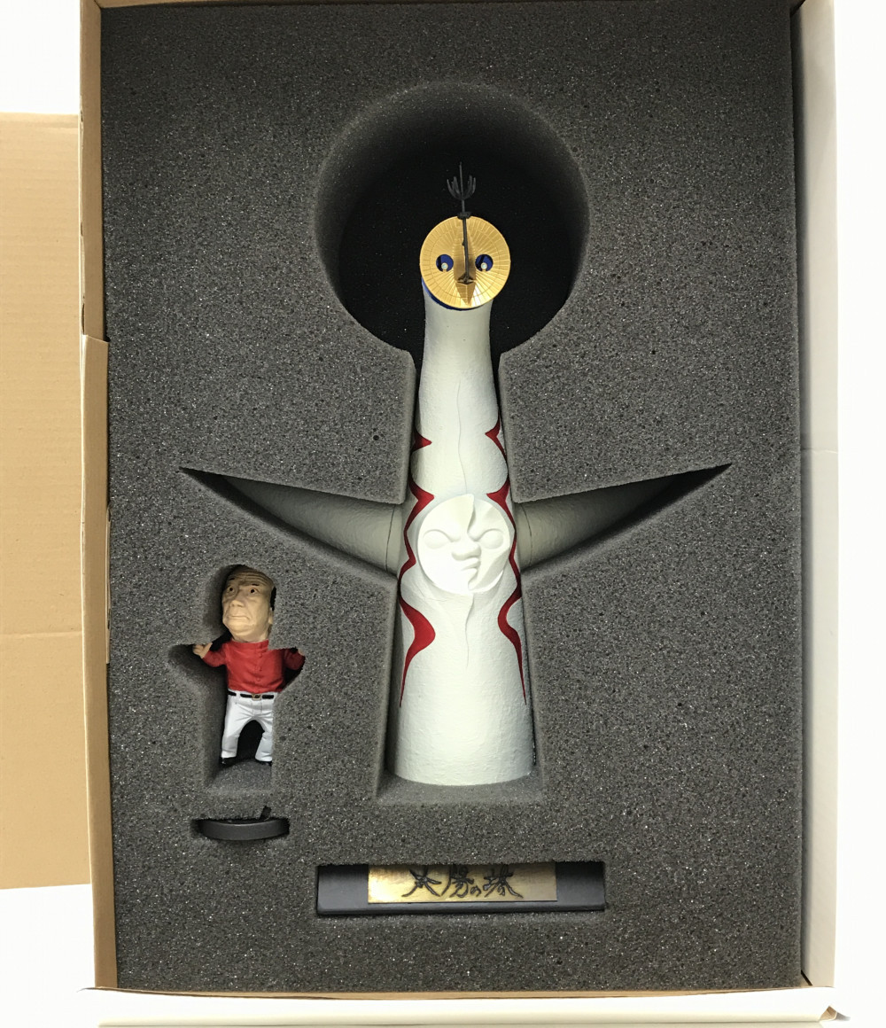 楽天市場】【中古】 岡本太郎生誕100年記念作品 岡本太郎と太陽の塔 1