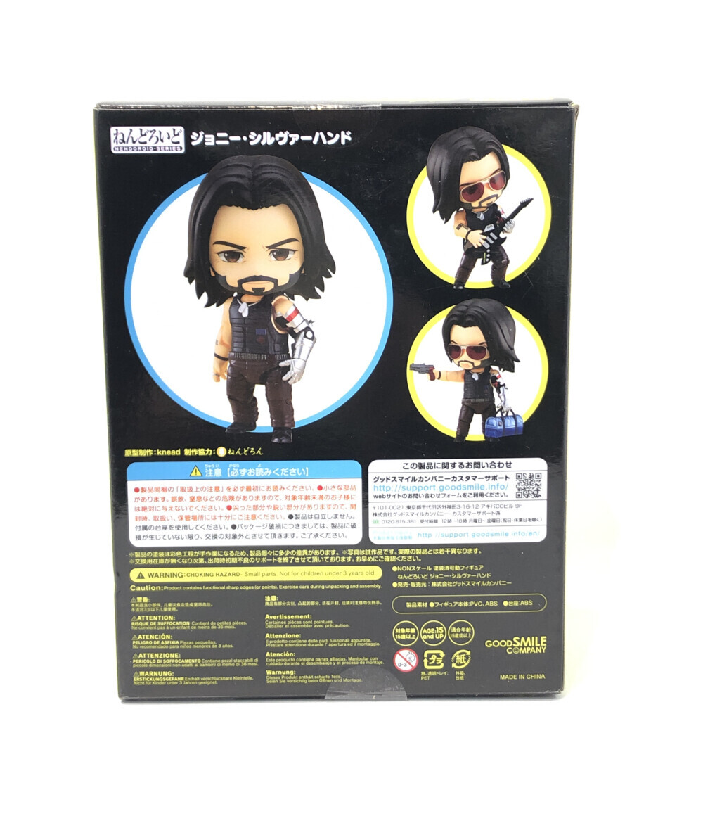 楽天市場】【中古】 サイバーパンク2077 ねんどろいど サイバーパンク