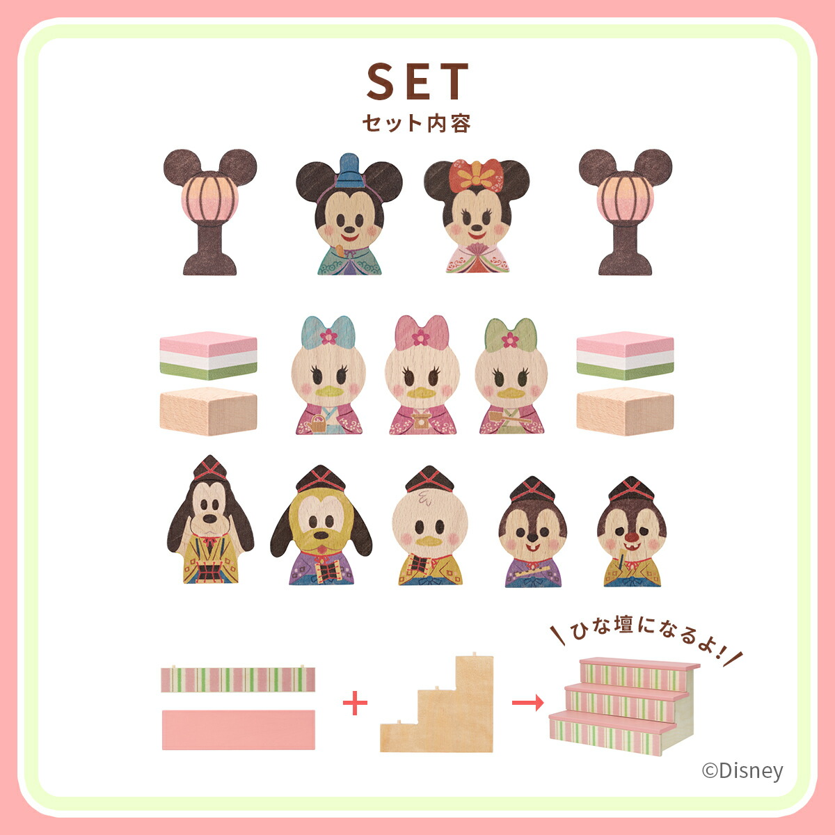 楽天市場】Disney | KIDEA&BLOCK ディズニー キディア おひなさま