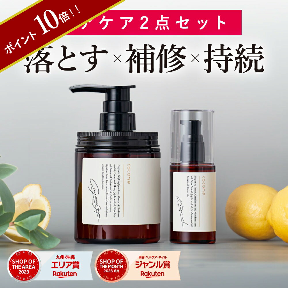 ルベル イオセラムクレンジング＆クリーム2500ml 各1個 ルベル