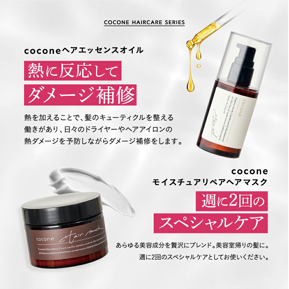 楽天市場】1日限定 P10倍☆＼ 楽天1位 ／ cocone クレイクリーム