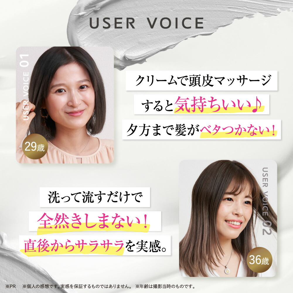 楽天市場】＼ 楽天1位 ／ cocone クレイクリーム シャンプー