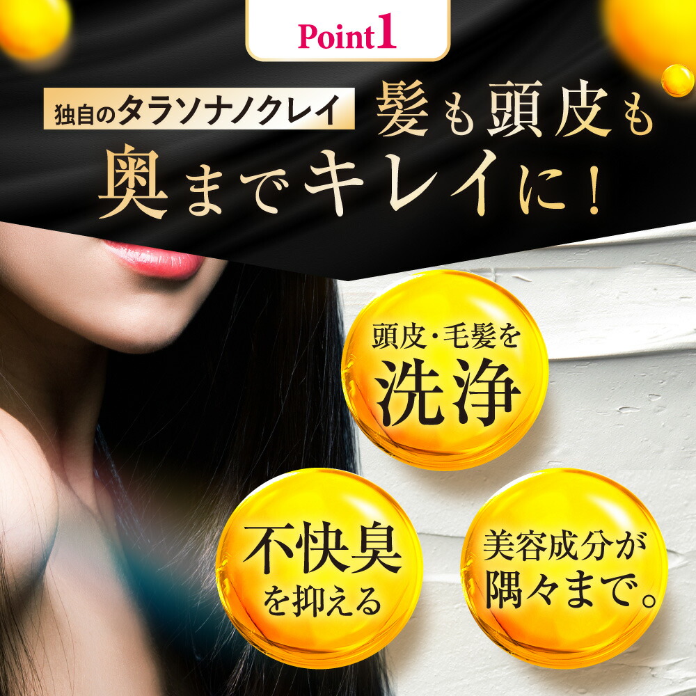 楽天市場】1日限定 P10倍☆＼ 楽天1位 ／ cocone クレイクリーム