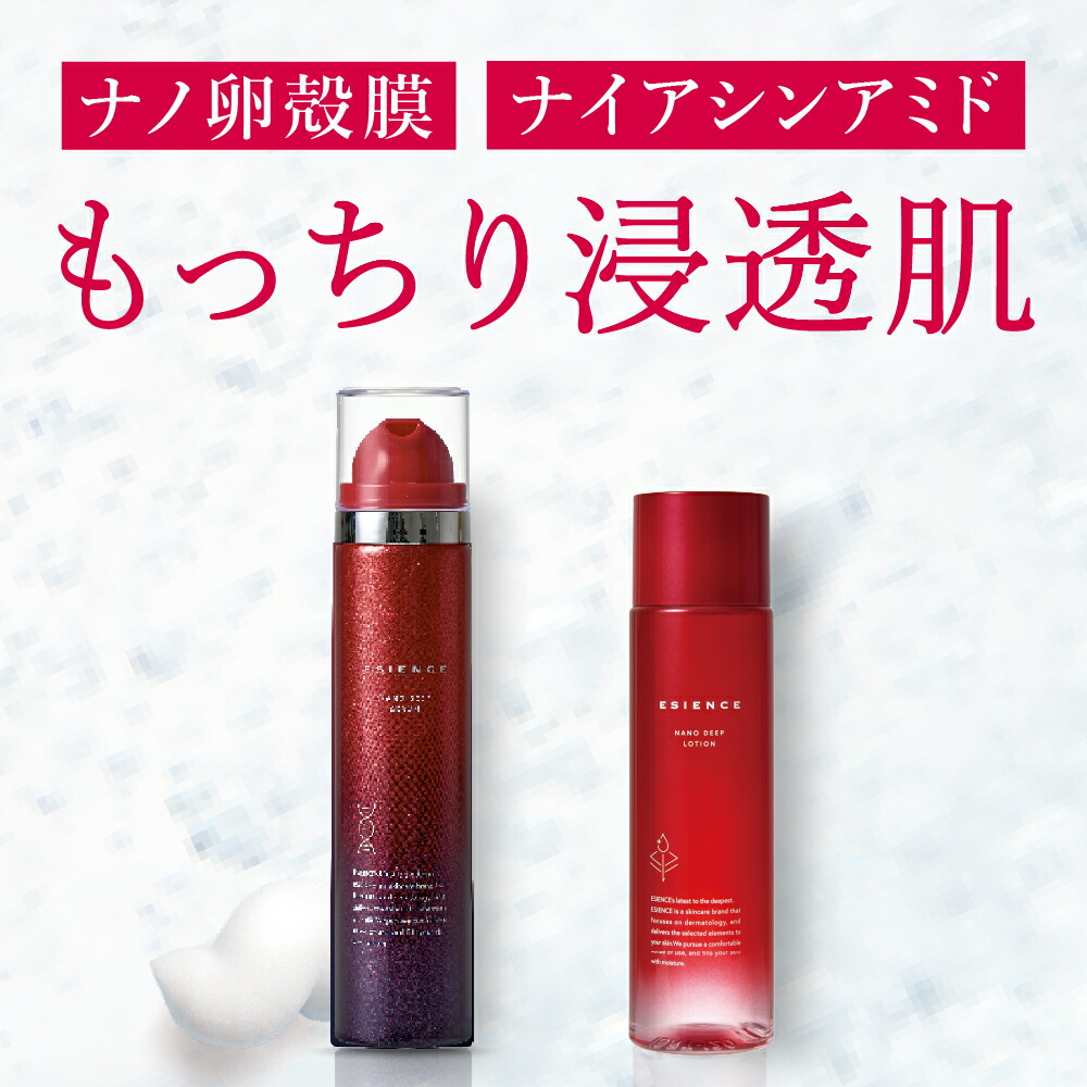 楽天市場】1日限定 P10倍☆エシエンス 化粧水・美容液セット ナノ