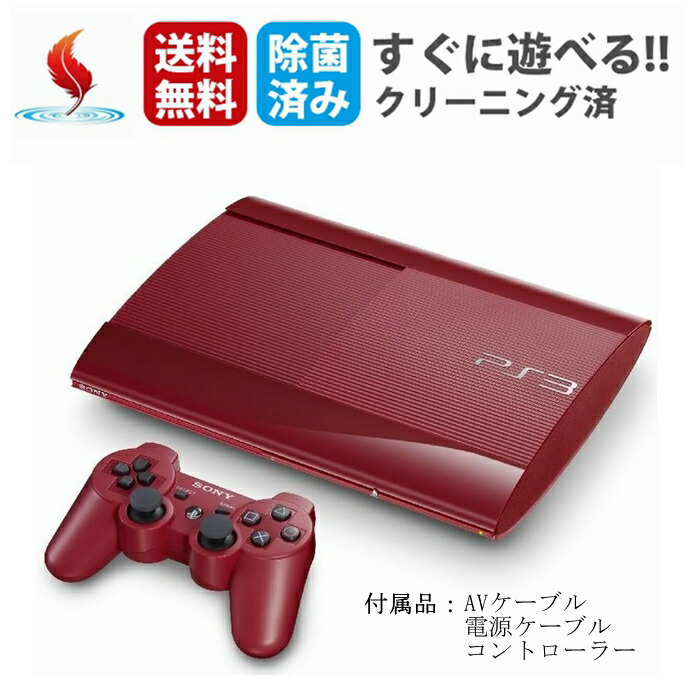 楽天市場】☆プレゼントキャンペンーン中☆PS3 本体 プレステ3