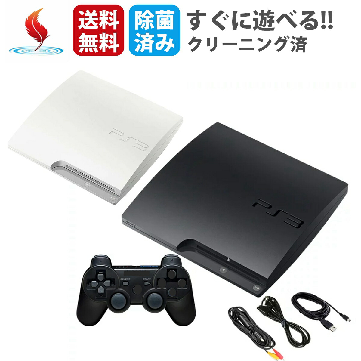 楽天市場】PS3 CECH-3000A 160GB PS3 中古 プレステ3 PlayStation 3