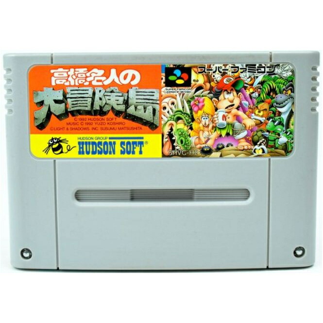 楽天市場】SFC ソフト 【 高橋名人の大冒険島 】NINTENDO