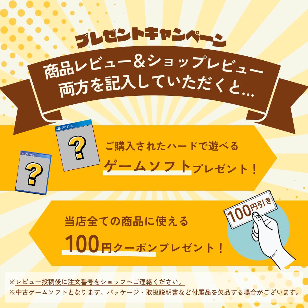 楽天市場】【すぐ遊べるセット】おまけソフト＋純正充電器＋SDカード付