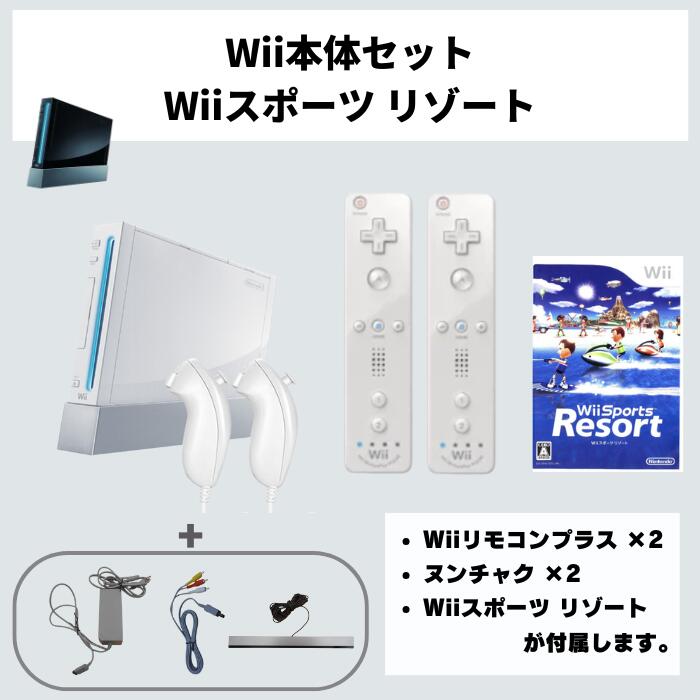 楽天市場】ソフトプレゼント☆ Wii 本体 選べるソフト スーパーマリオ