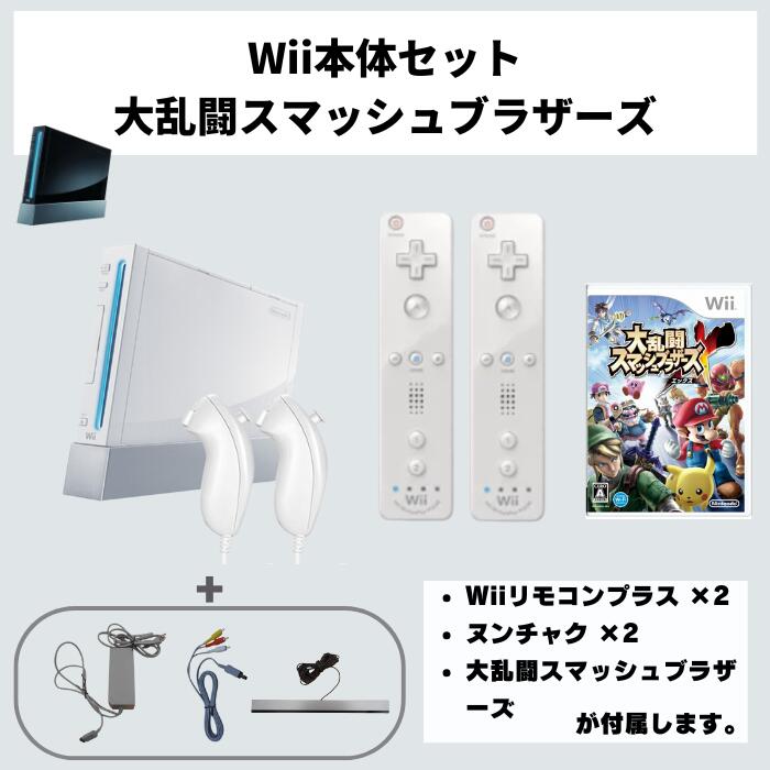 楽天市場】ソフトプレゼント☆ Wii 本体 選べるソフト スーパーマリオ