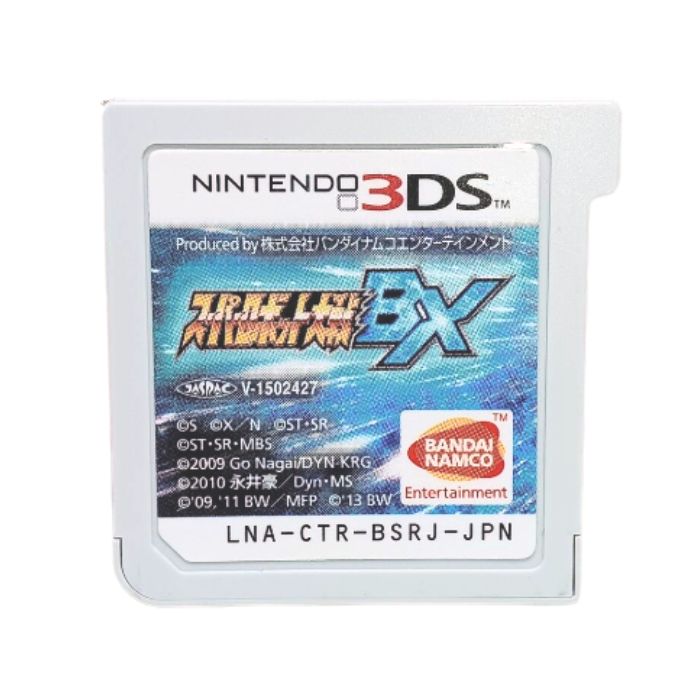 楽天市場】【全品P5倍】3DS スーパーロボット大戦 BX ソフトのみ 箱取