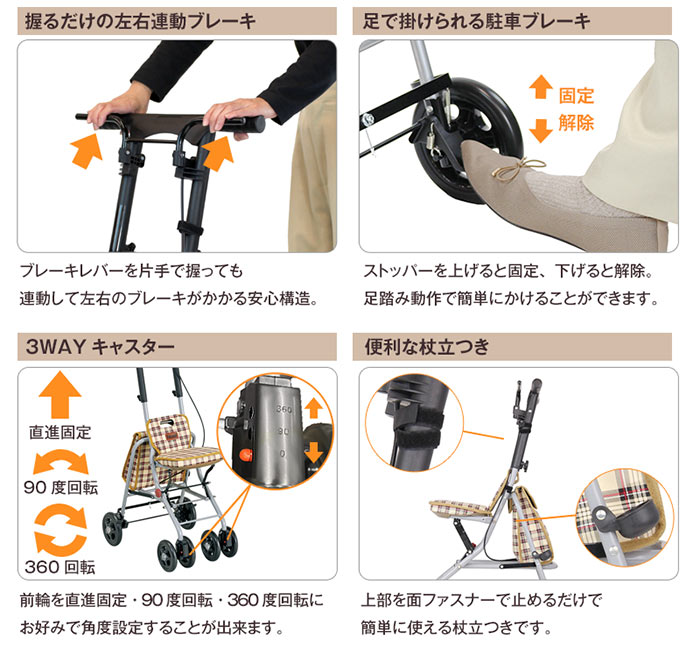 楽天市場】シルバーカー 【幸和製作所(テイコブ/TacaoF) パイン