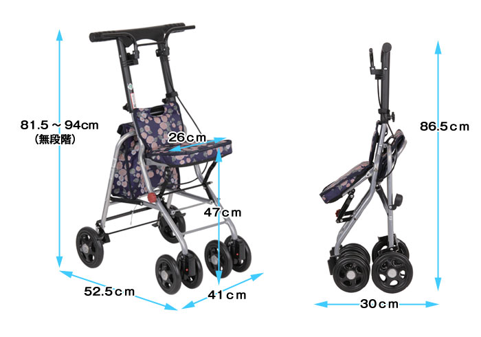 長期保管品 幸和 Tacaf シルバーカー OD-27 ネイビー コメリ ◇ 幸和