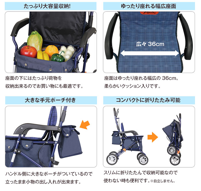 楽天市場】【3/1までポイントUP】シルバーカー 【幸和製作所(テイコブ