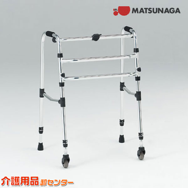 楽天市場】歩行器 【松永製作所 歩行器固定歩行 CMS-91B】 歩行器 介護