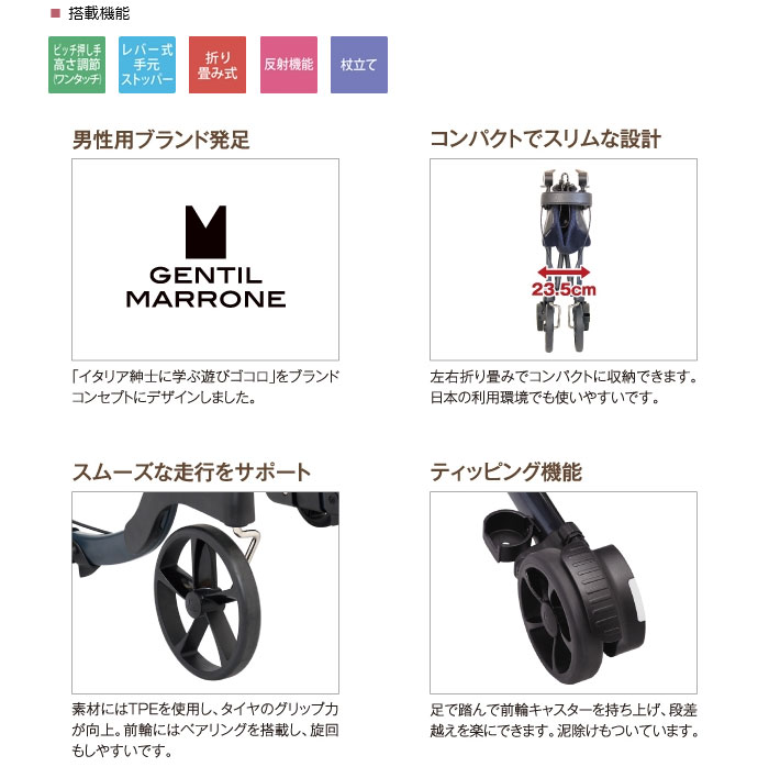 楽天市場】【3/1までポイントUP】シルバーカー 【幸和製作所(ジェン