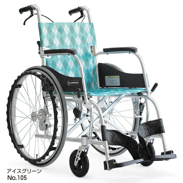 楽天市場】車椅子 軽量 折り畳み【カワムラサイクル ふわりす KF22-40