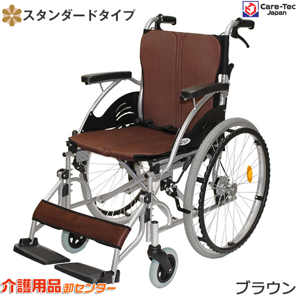楽天市場】【3/1までポイントUP】車椅子 軽量【Care-Tec Japan/ケア