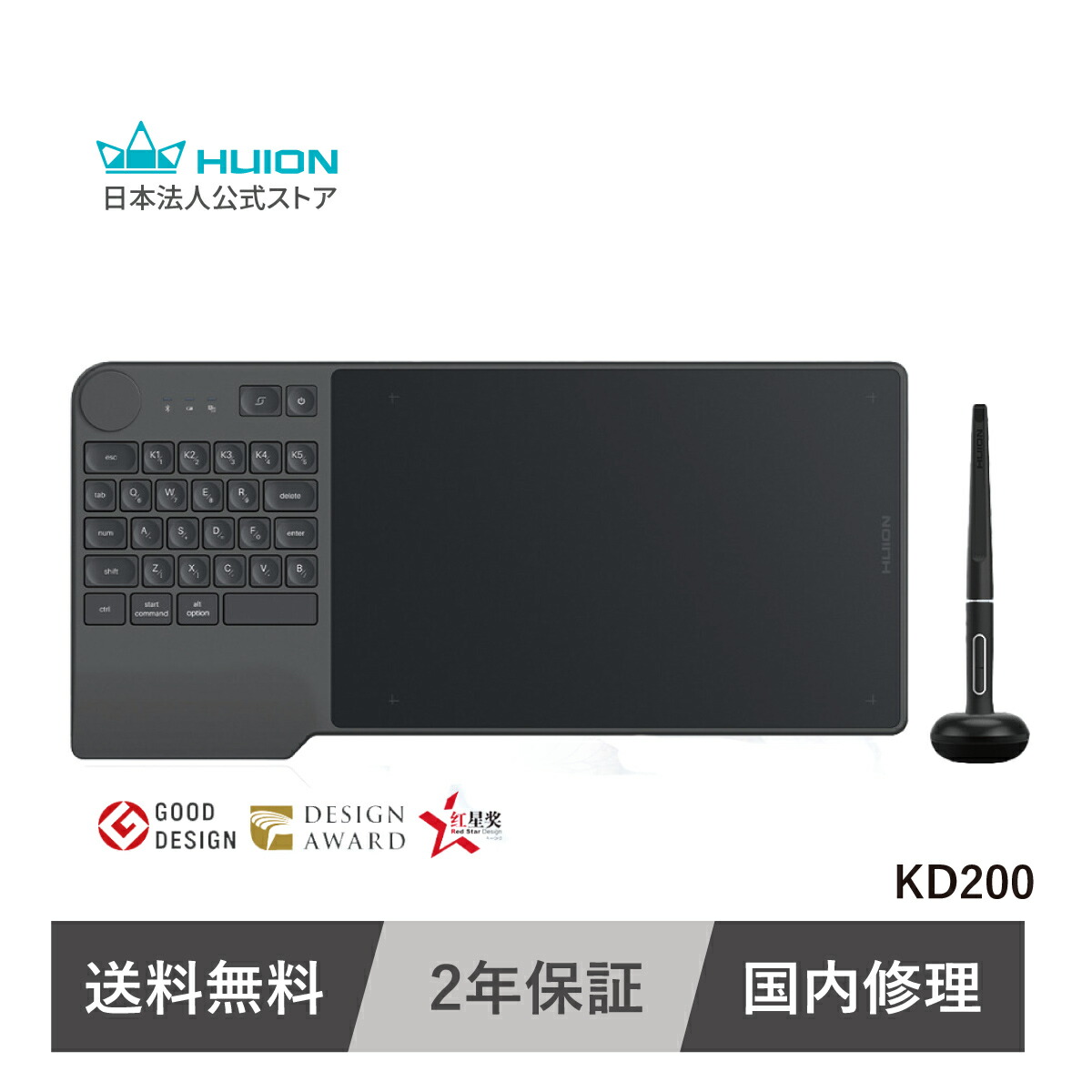 楽天市場】【送料無料】Huion Inspiroy Keydial KD200 ペンタブ