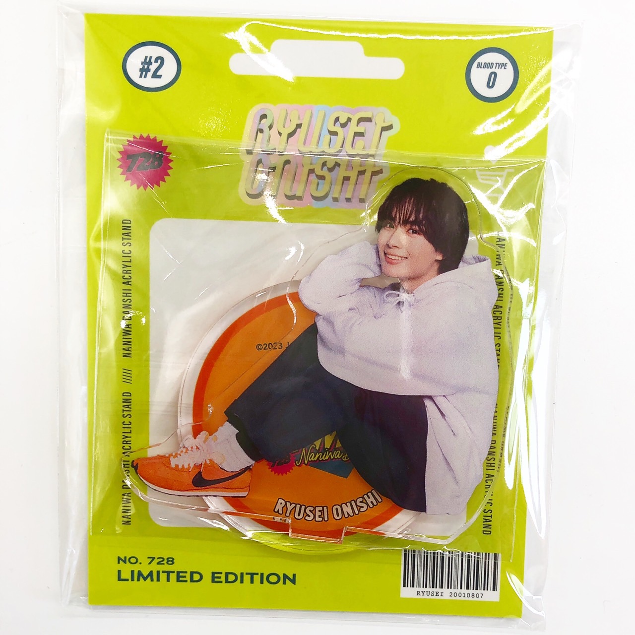 楽天市場】なにわ男子 POPMALL アクリルスタンド 大西流星 アクスタ