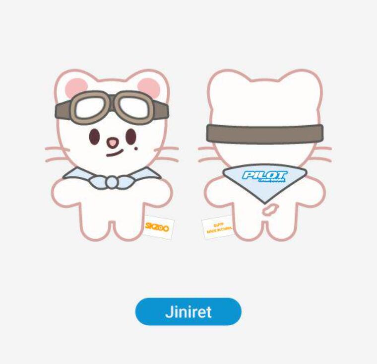 楽天市場】【新品未開封】 straykids ぬいぐるみ ヒョンジン スキズ