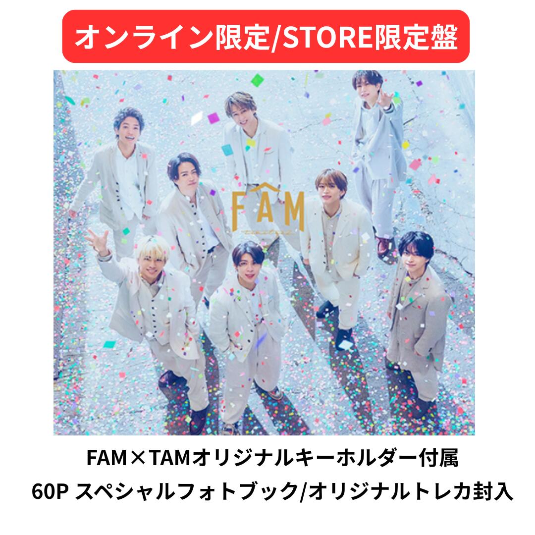 timelesz FAM 4形態セット特典付き timelesz FAM 4形態 特典付