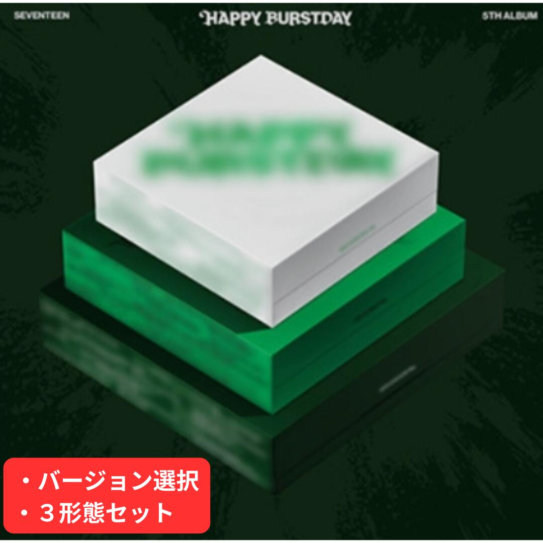 楽天市場】seventeen happy burstdayの通販