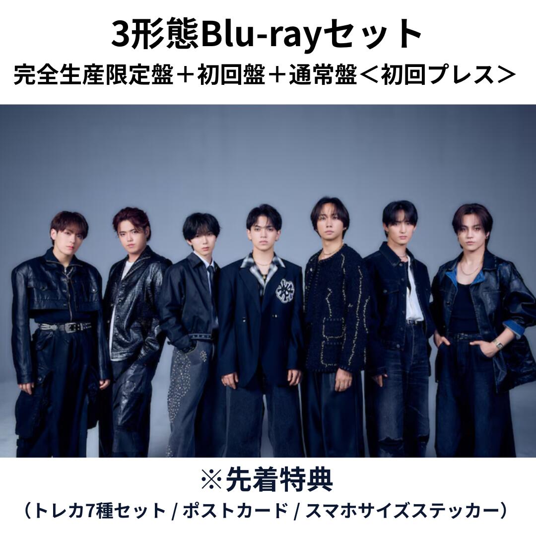 楽天市場】【3形態Blu-rayセット】 Travis Japan Concert Tour 2025