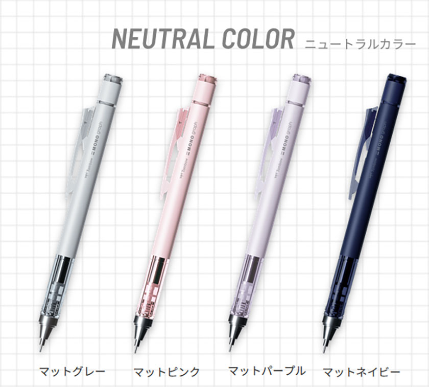 楽天市場】【TO61】【TOMBOW / トンボ】2024年限定 ニュートラルカラー