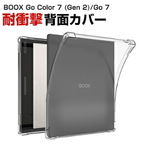 タブレットPC boox go7 電子書籍リーダー」の人気商品一覧 | 安い商品