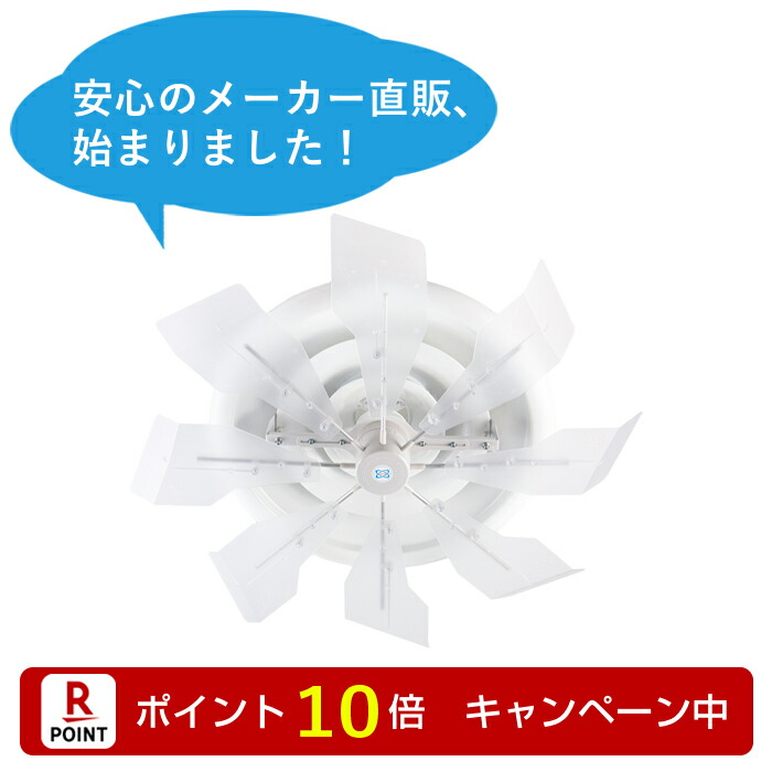 楽天市場】ハイブリッドファン hbf sjrの通販