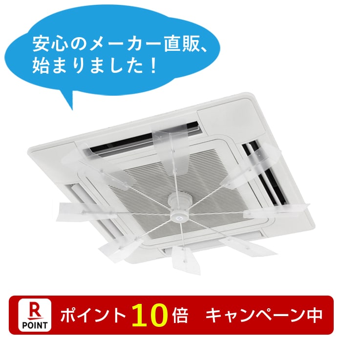 楽天市場】[New]【株式会社潮】ハイブリッドファン HBF-FA1