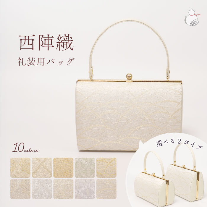 楽天市場】ゴールド（バッグ｜和装小物）：和服<レディース