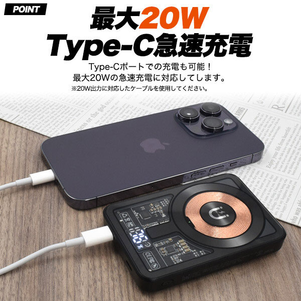 楽天市場】MagSafe対応 ワイヤレス モバイルバッテリー 5000mAh(15W