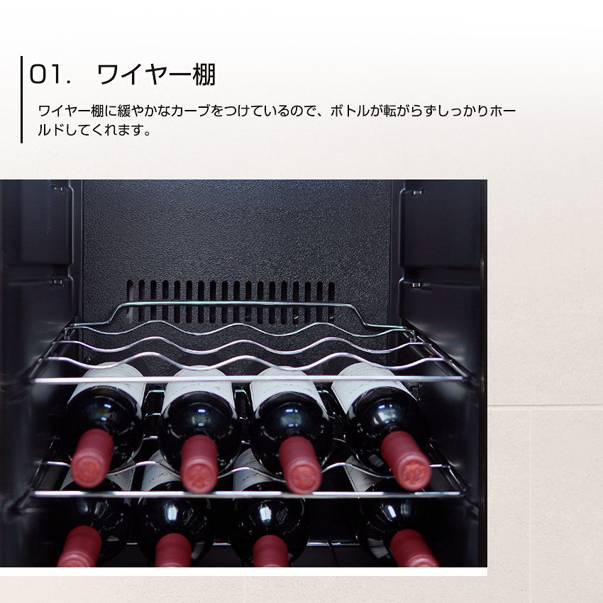 楽天市場】ワインセラー コンプレッサー式 ワインセラー家庭用 24本/15