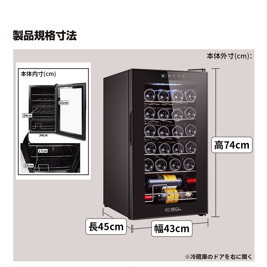楽天市場】ワインセラー コンプレッサー式 ワインセラー家庭用 24本/15