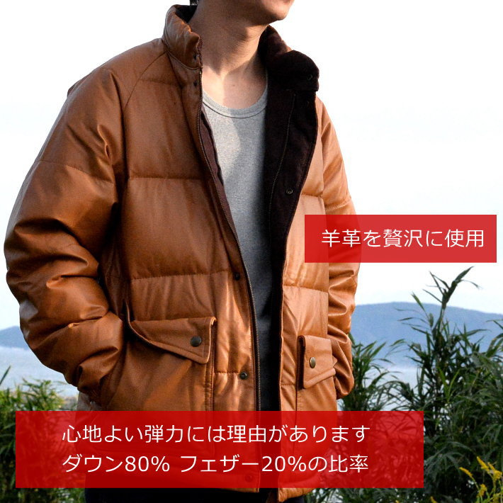 楽天市場】【買わなきゃ損！】ダウンジャケット メンズ 本革 レザー