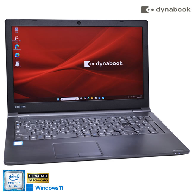 フルHD, Dynabook B65/J, 16GB, 128GB SSD 1年保証】dynabook B65/J