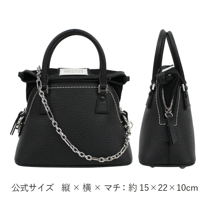 楽天市場】Maison Margiela メゾン マルジェラ 5AC MICRO BAG 2WAY2WAY
