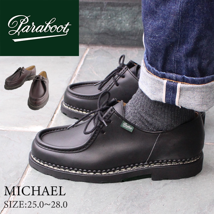 楽天市場】Paraboot パラブーツ MICHAEL ミカエル靴 革靴 チロリアン
