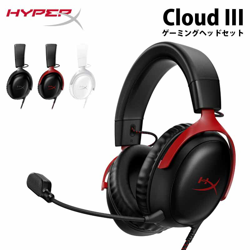 楽天市場】［メーカー公式店］ [FF14推奨] HyperX Cloud III