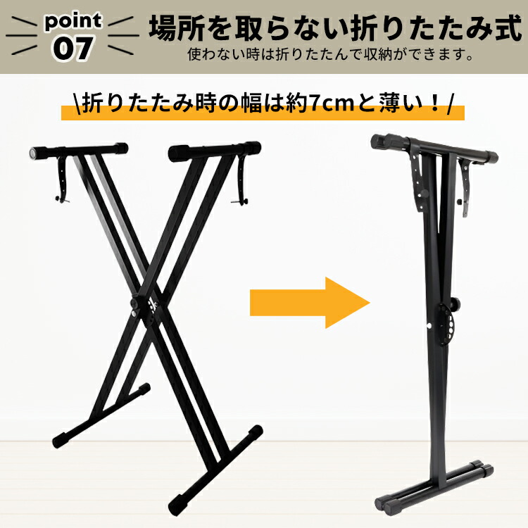 楽天市場】【10％OFFクーポン有♪2/25】キーボードスタンド X型 7段階