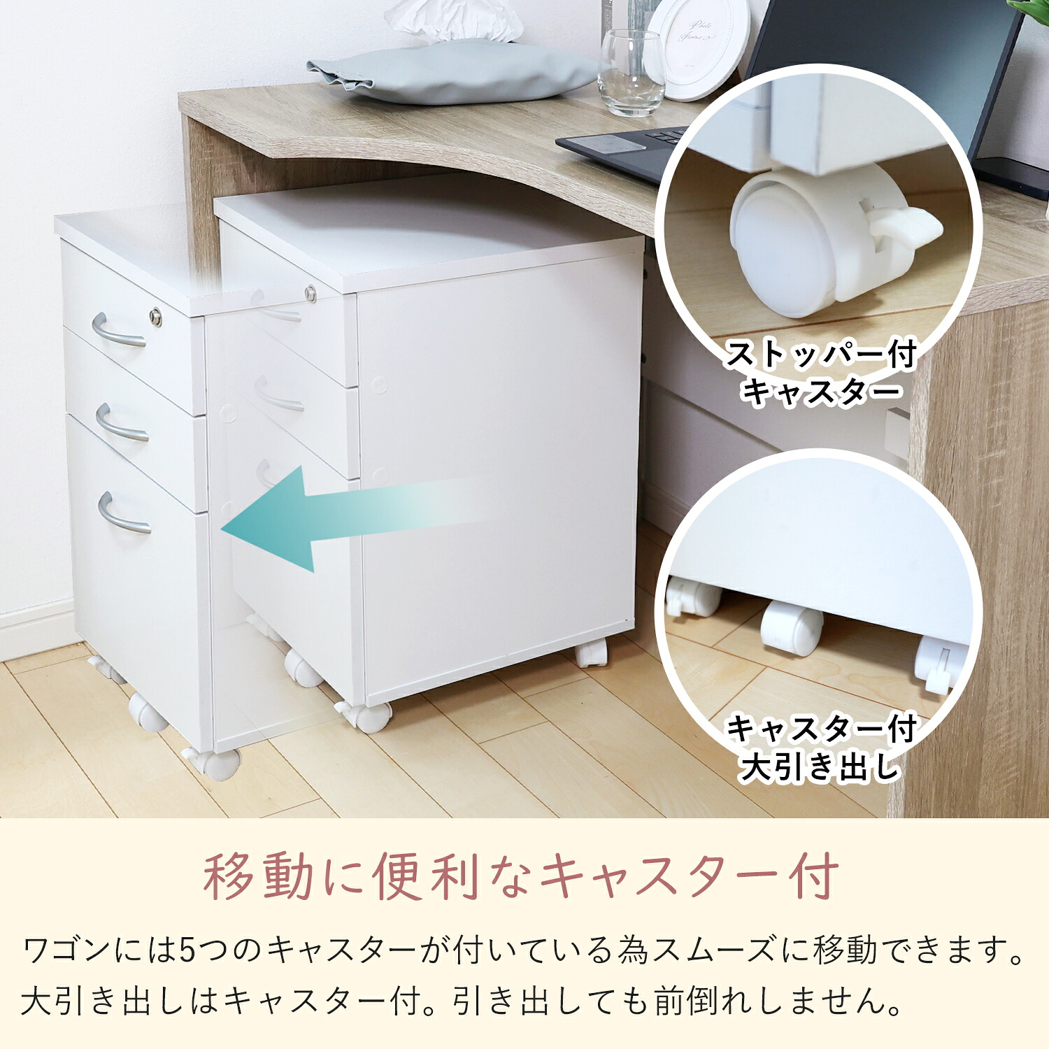 楽天市場】デスク用ワゴン 幅34cm キャスター付き 鍵付き 引き出し3杯