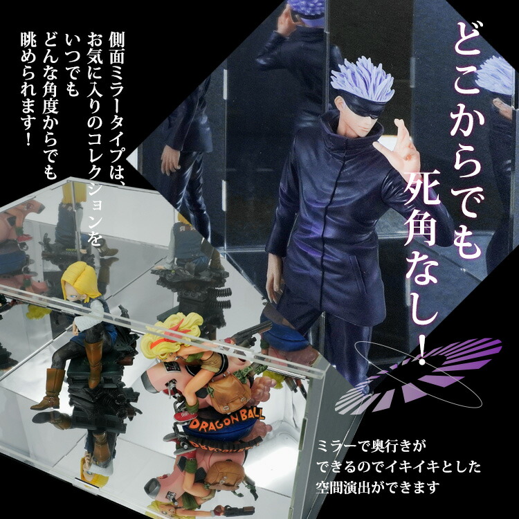 楽天市場】UVカット アクリルケース Lightning 幅25cm 奥行15cm 高さ