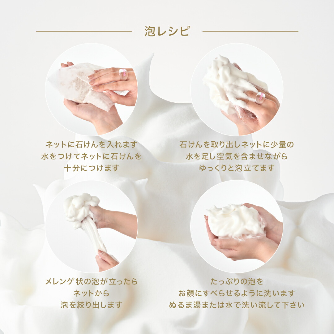 楽天市場】【公式】HACCI はちみつ洗顔石けん 120g / hacci ハッチ